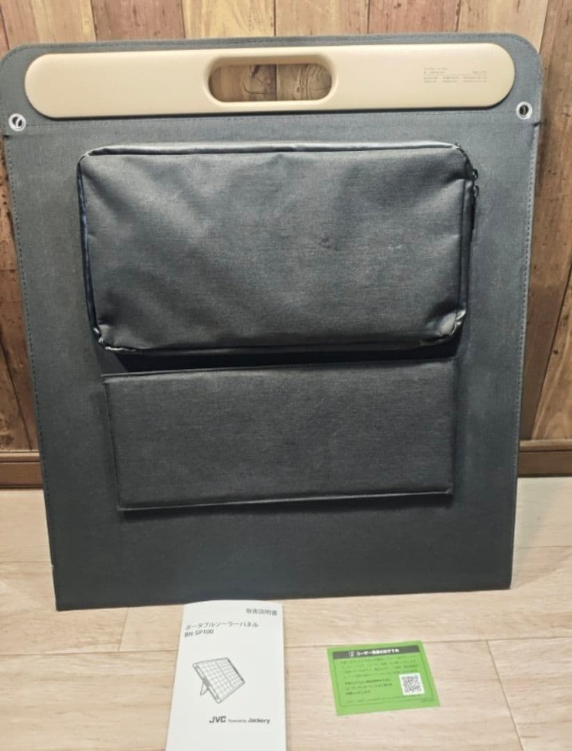ほぼ新品 BH-SP100-C ソーラーパネル JVCケンウッド 最大100W