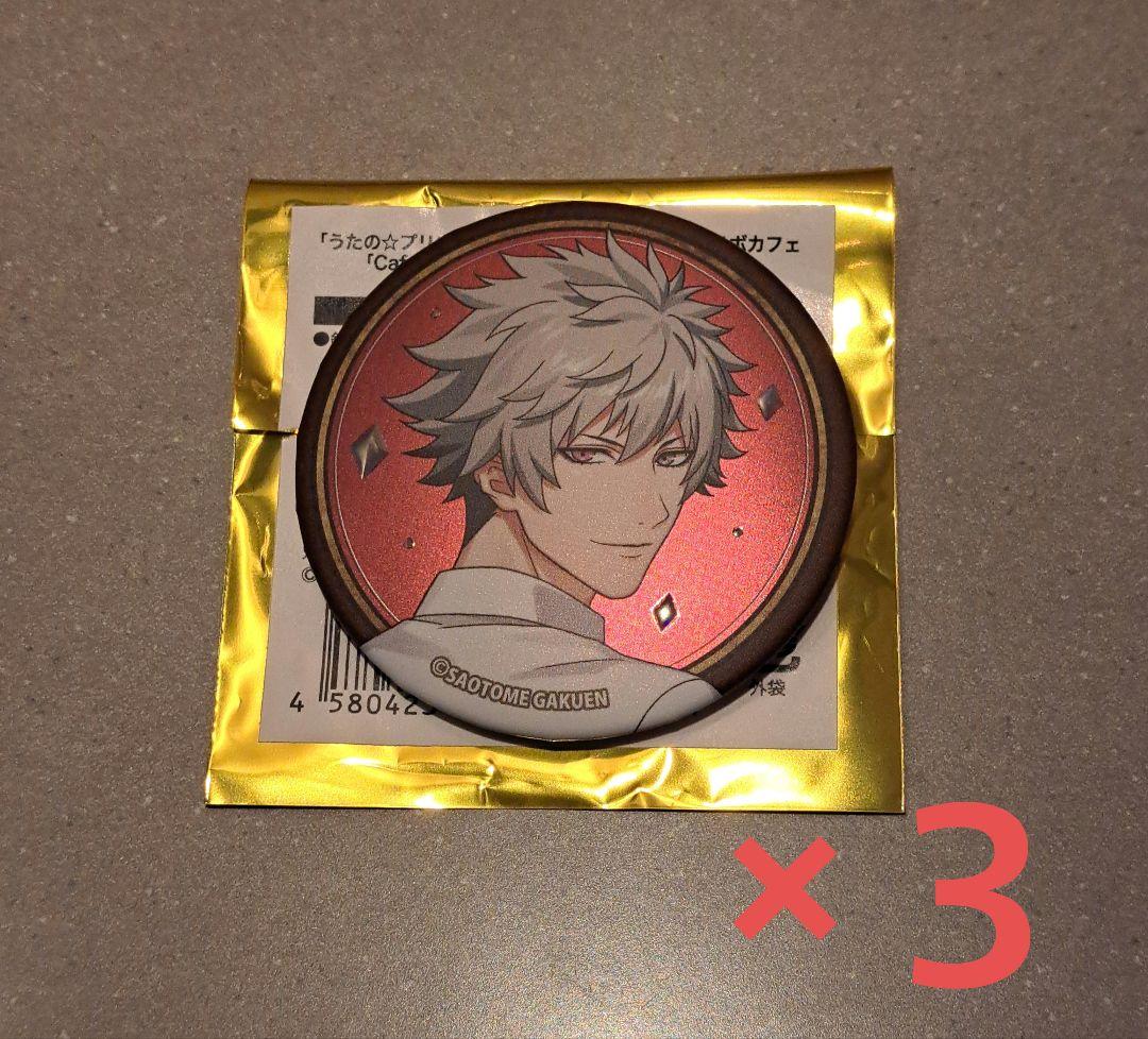 しおページ　　うたプリ　スイパラ　ライエモ　缶バッジ　黒崎蘭丸②