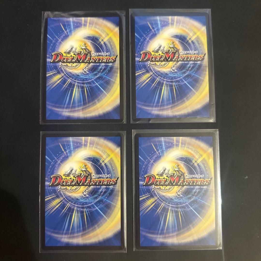 デュエルマスターズ 水神ミヅハノメノカミ 金 シク