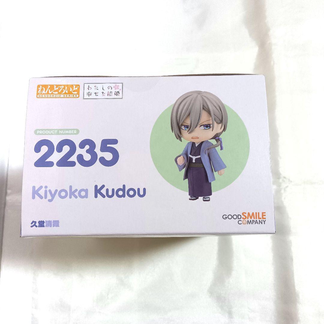 わたしの幸せな結婚 ねんどろいど 九堂清霞 斎森美世 繋ぎ手パーツ付き