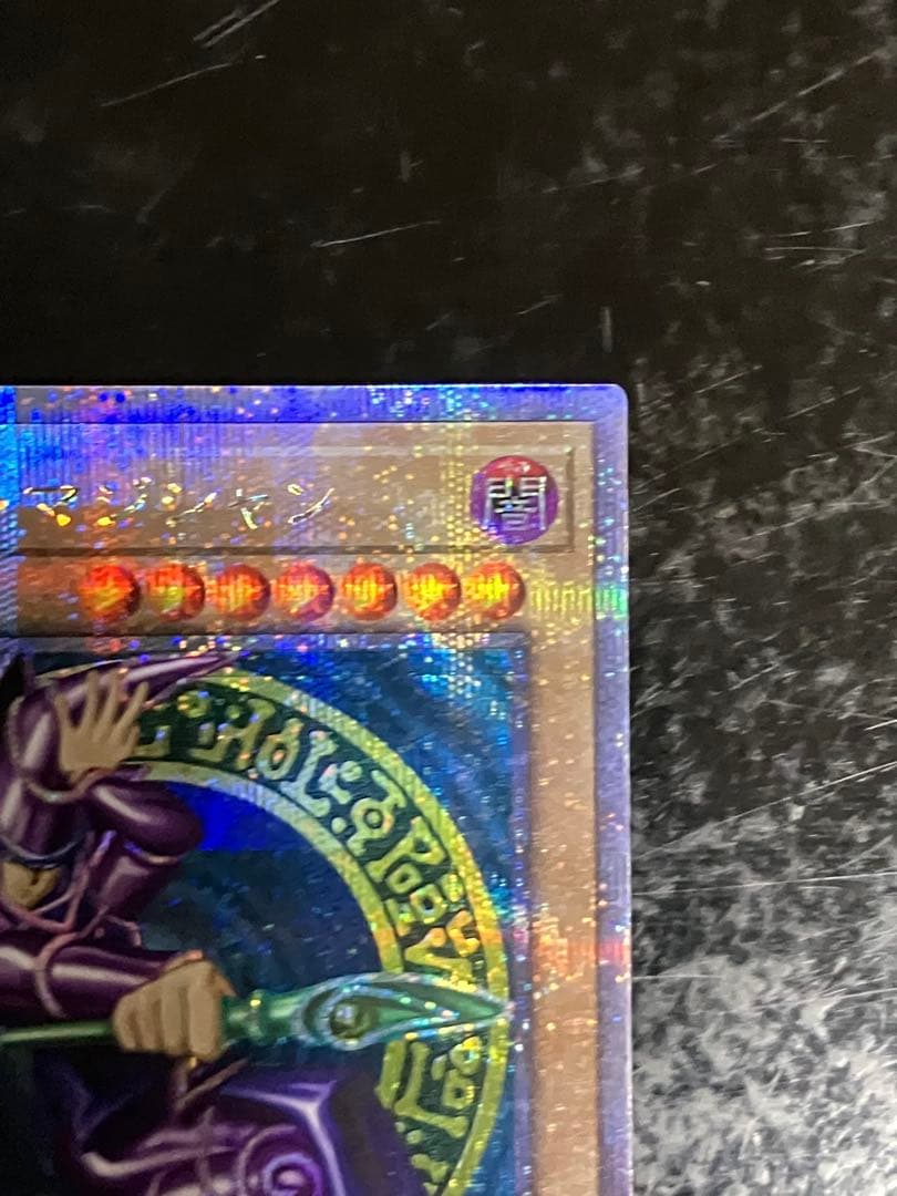 ブラックマジシャン25th②