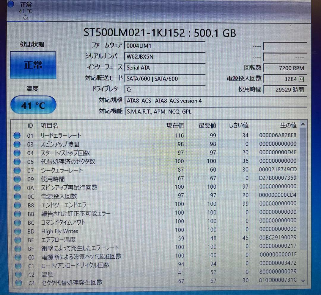 Windowsノート本体 Lenovo ThinkPad L570 windows10
