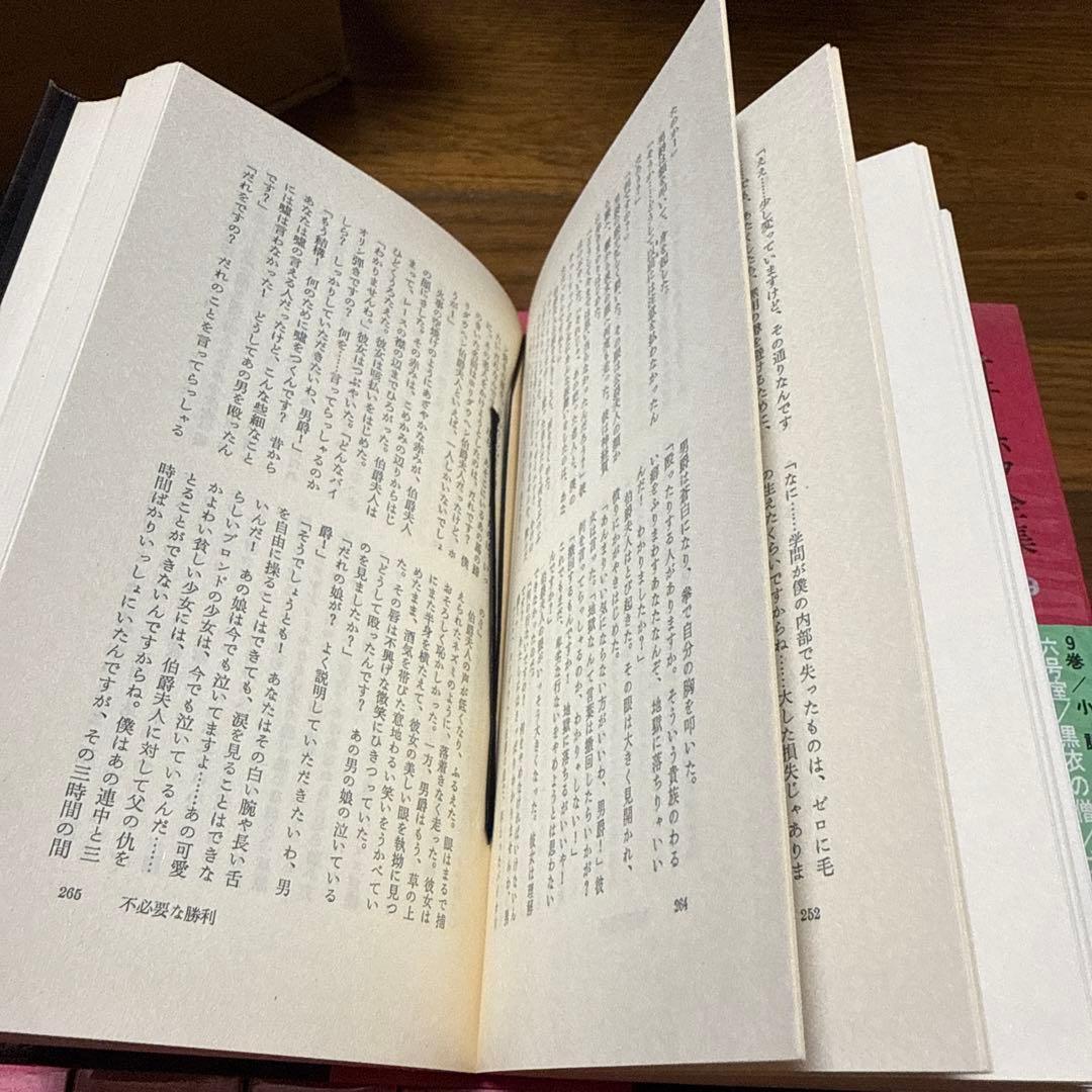 チェーホフ全集１６巻＋２巻