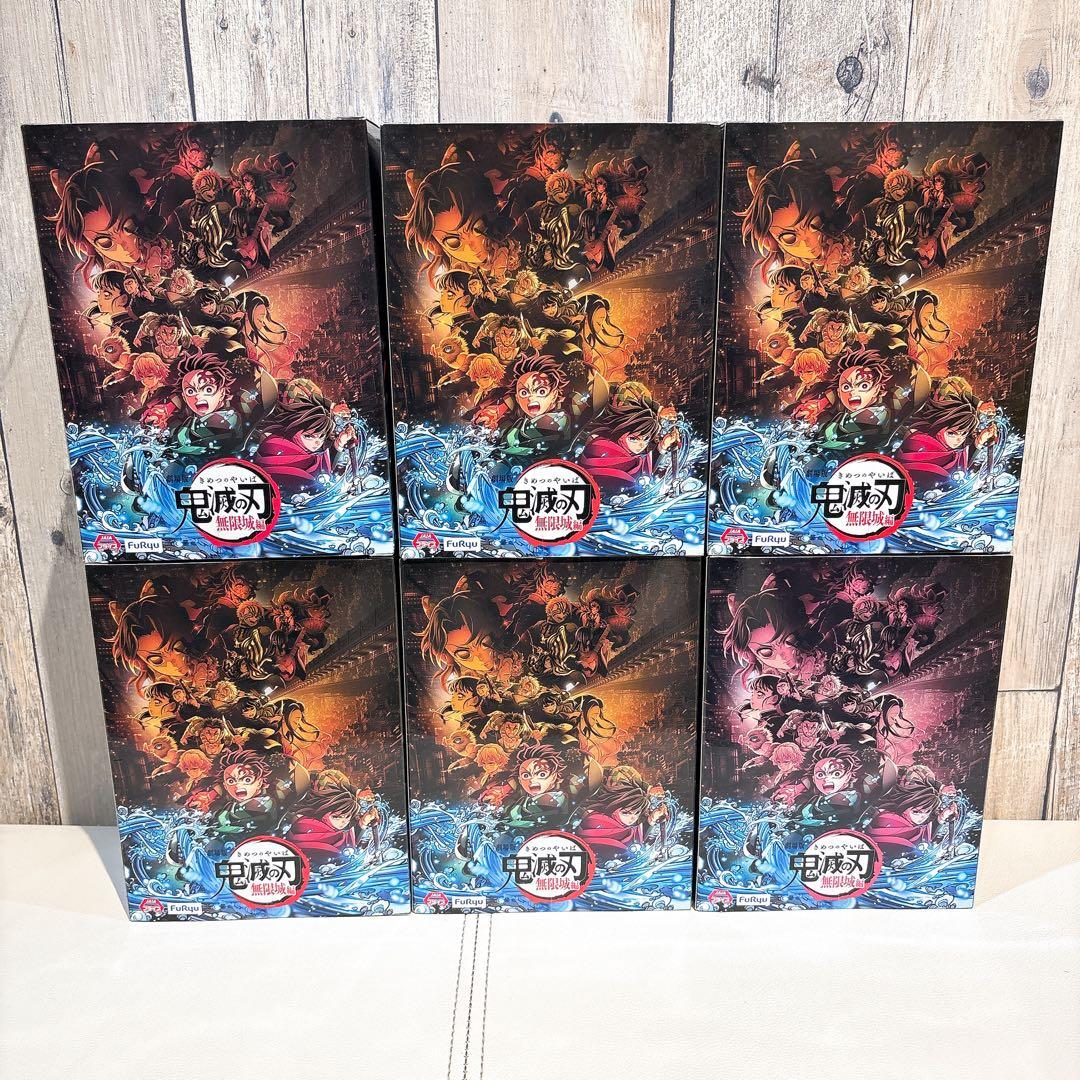 鬼滅の刃 ぬーどるストッパーフィギュア 煉獄杏寿郎 ラウンドワン限定 6体セット