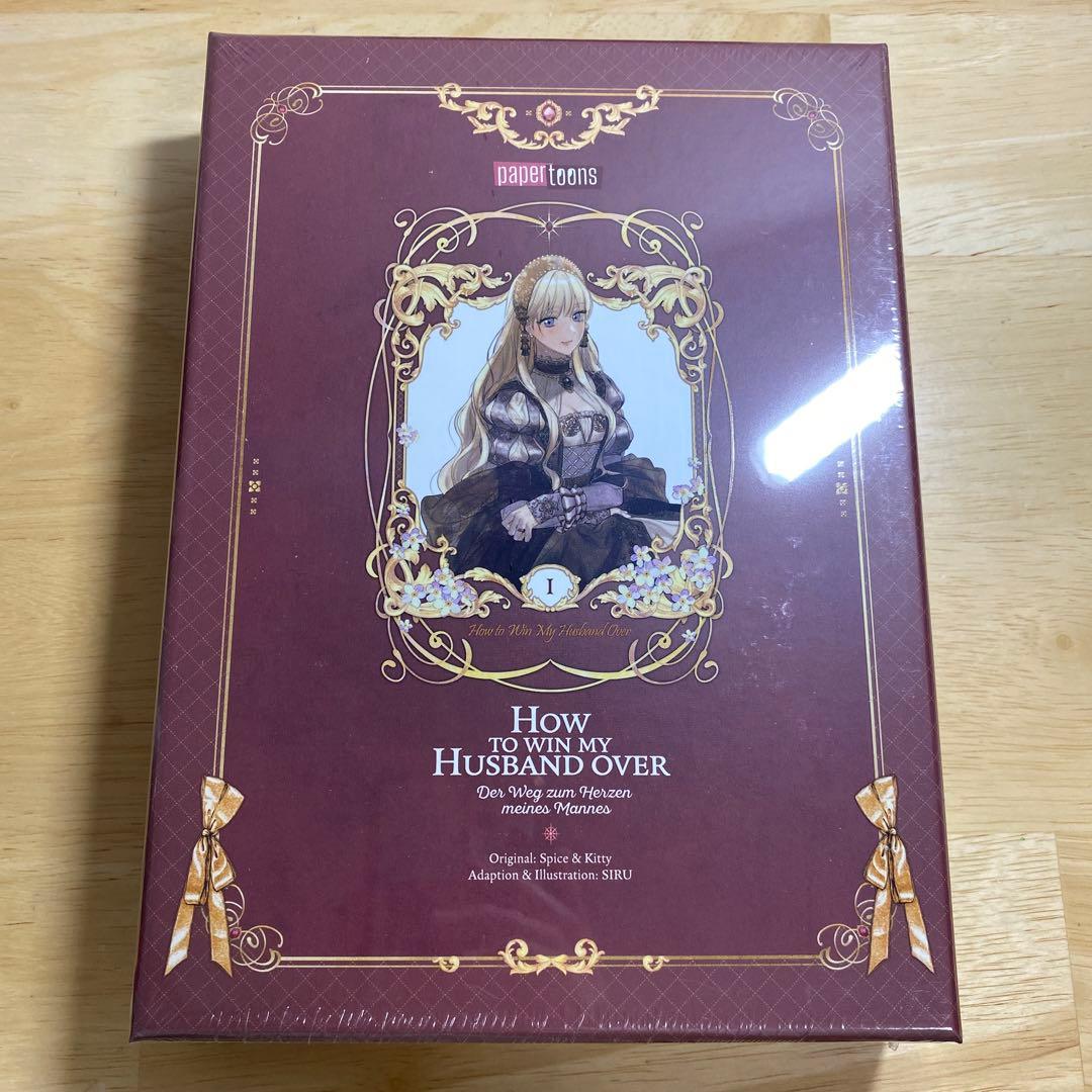 s*w様 夫を味方にする方法　1巻　ドイツ版　特装版　アクリルスタンド　ステッカ