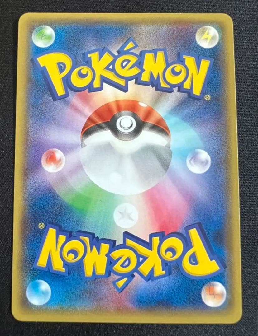 ブラッキー ★ 拡張パック第4弾 裂けた大地 072/088