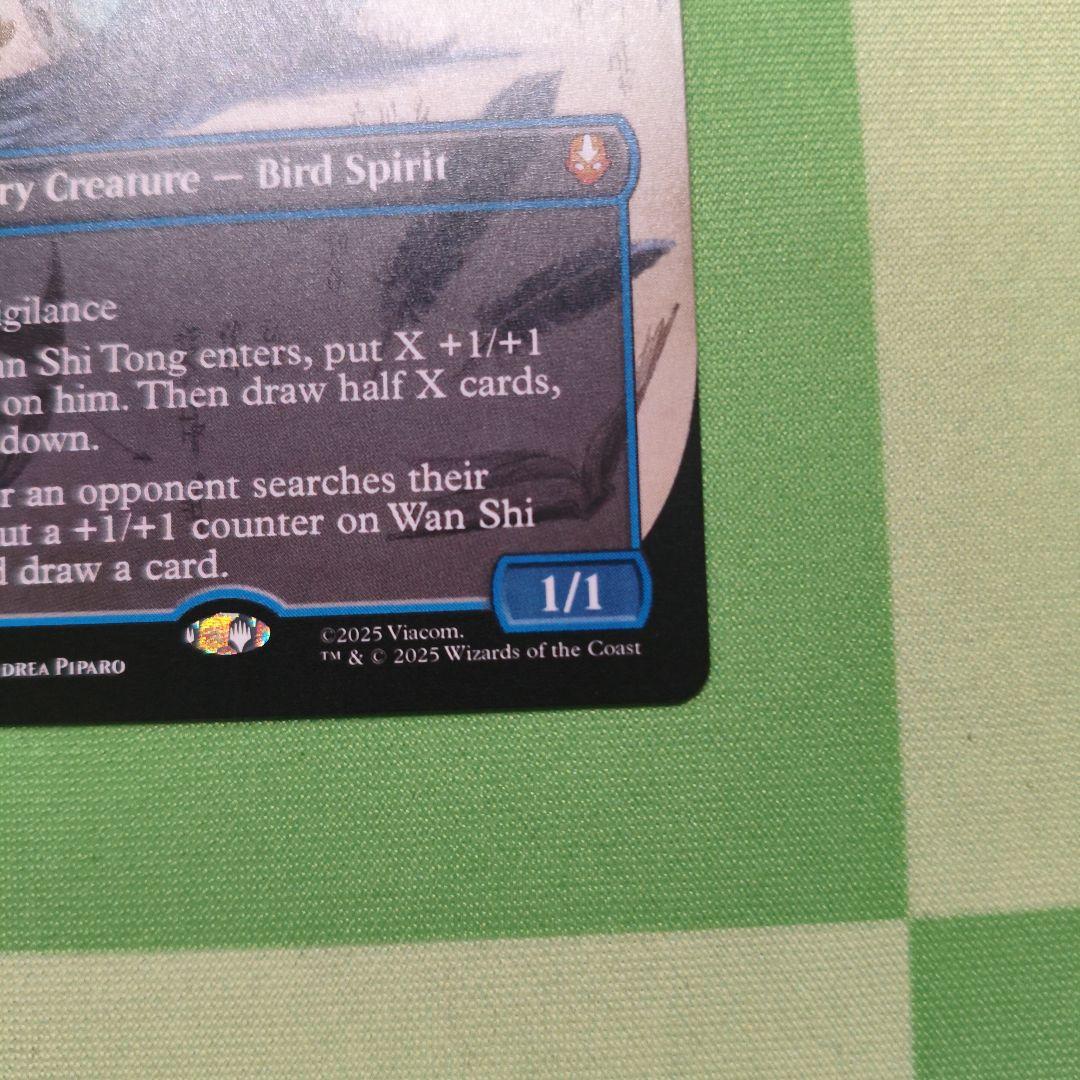 司書、ワン・シー・トン Wan Shi Tong, Librarian