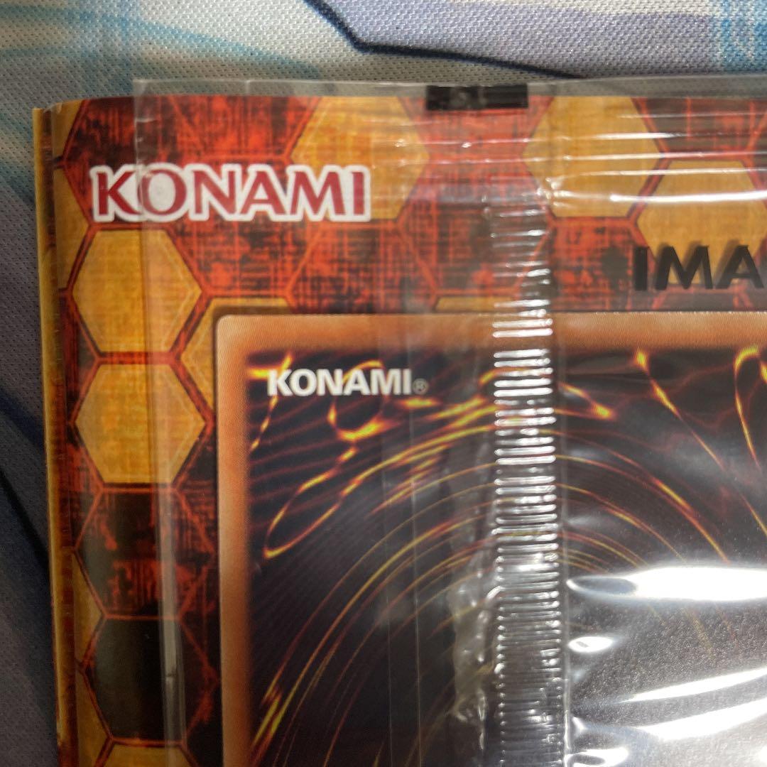 遊戯王 青眼の亜白龍　2017 シークレット　秘蔵レア