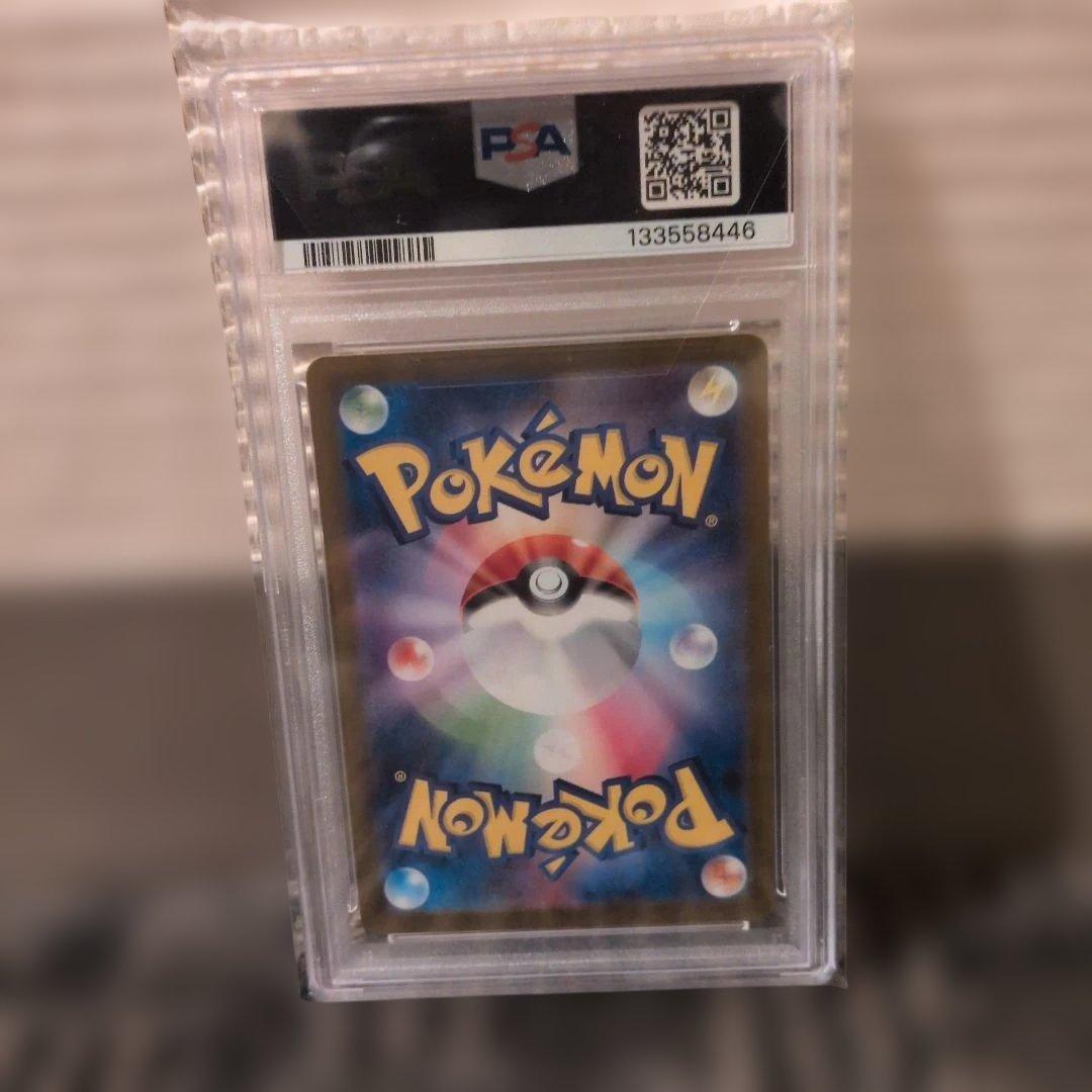 【PSA10】リーリエの決心 SAR メガブレイブ 091/063