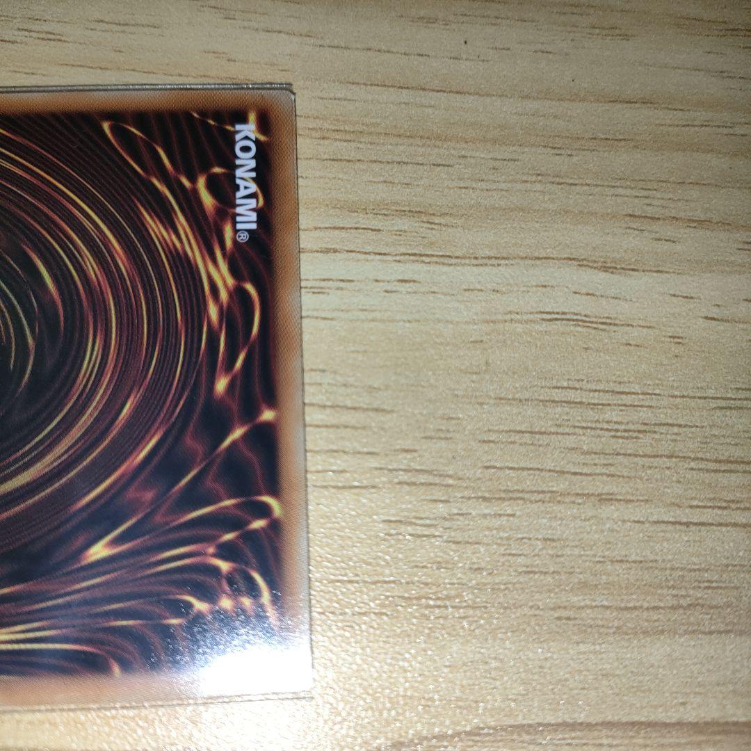 The Fallen & The Virtuous　聖痕喰らいし竜 プリズマ