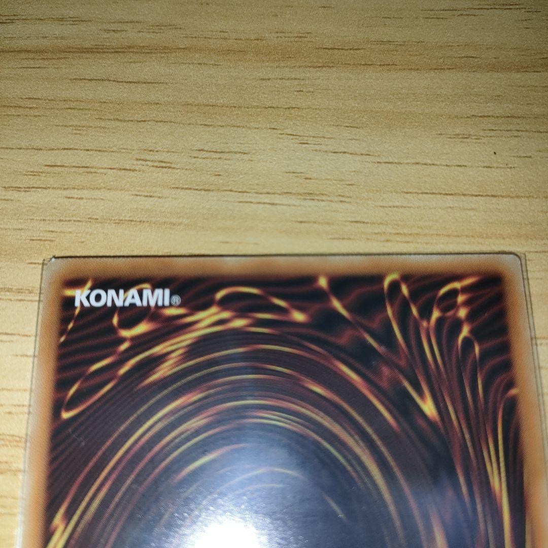 The Fallen & The Virtuous　聖痕喰らいし竜 プリズマ