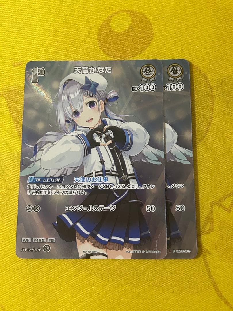 ホロライブカードゲーム　ホロカ　天音かなた　1st　2枚　プロモ　PR