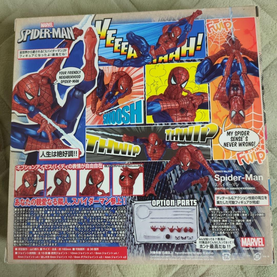 【開封品】海洋堂 アメイジングヤマグチ No.002 スパイダーマン