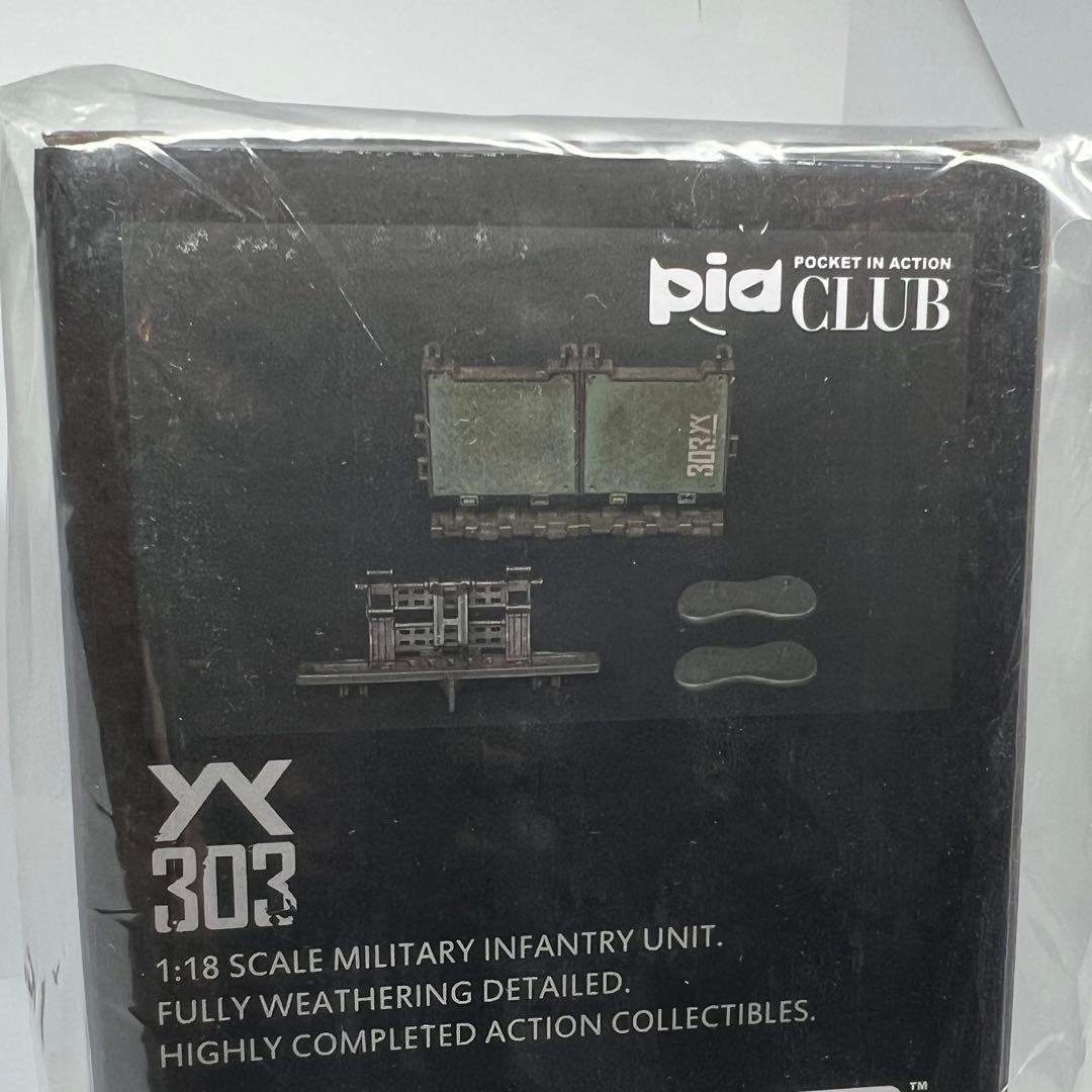 アシッドレイン　ACID RAIN 第303海兵隊 3個セット　パワーアーマー