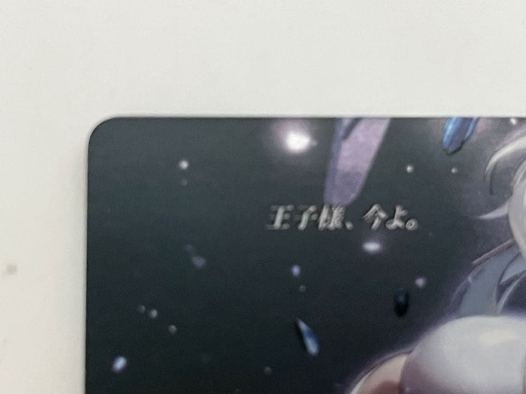 ニベルアリーナ nikke NIVELARENA シンデレラ SPL 1枚