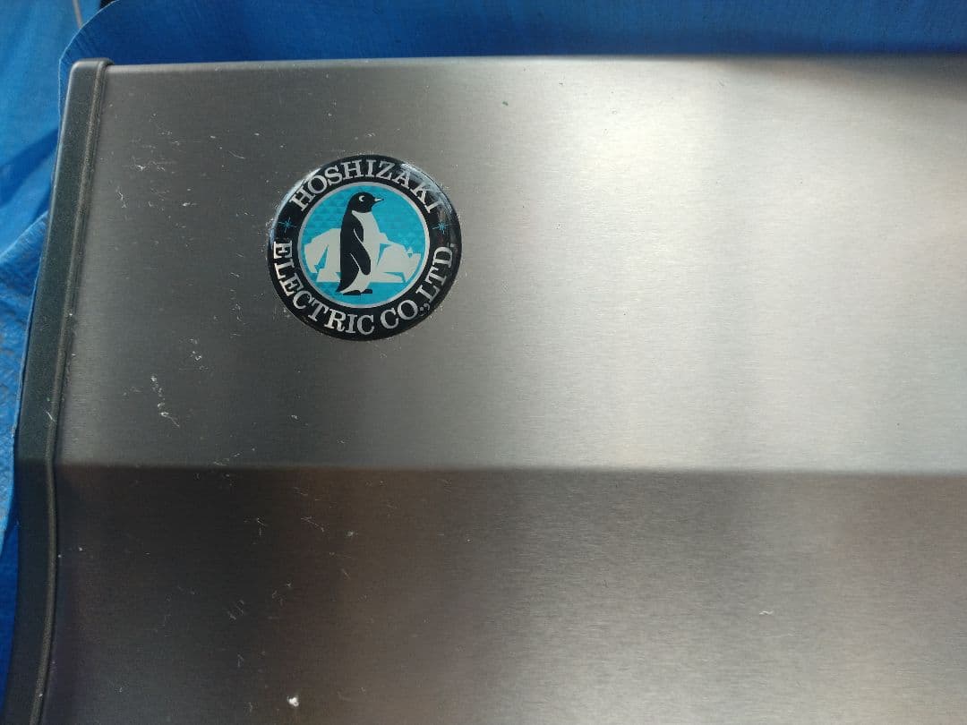 ホシザキ 業務用冷蔵庫 HF-150Z3-TH