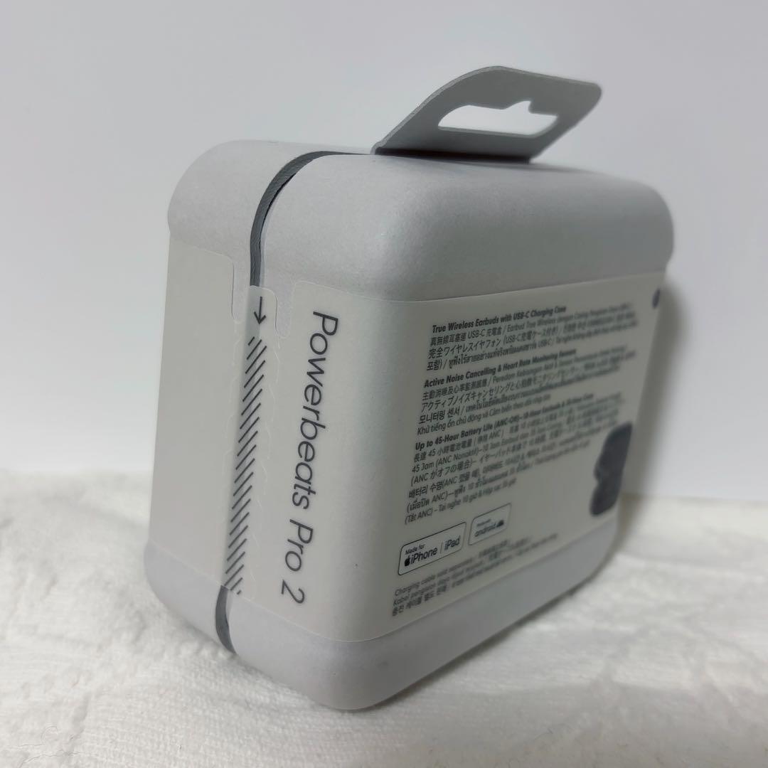 新品・未開封⭐︎Beats Powerbeats Pro 2 イヤフォン ブラック