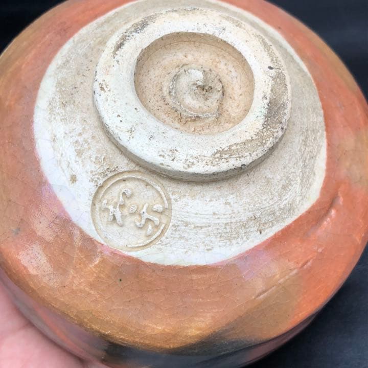 究極の美◼️蔵から素晴らしい迫力のある赤楽が出て来ました。古美術品、茶道具