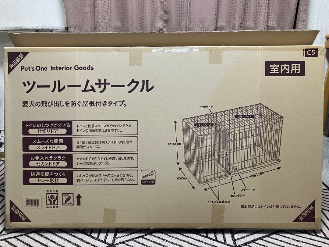 ブラウン 金属製キャットハウス 大きめ 2ドア