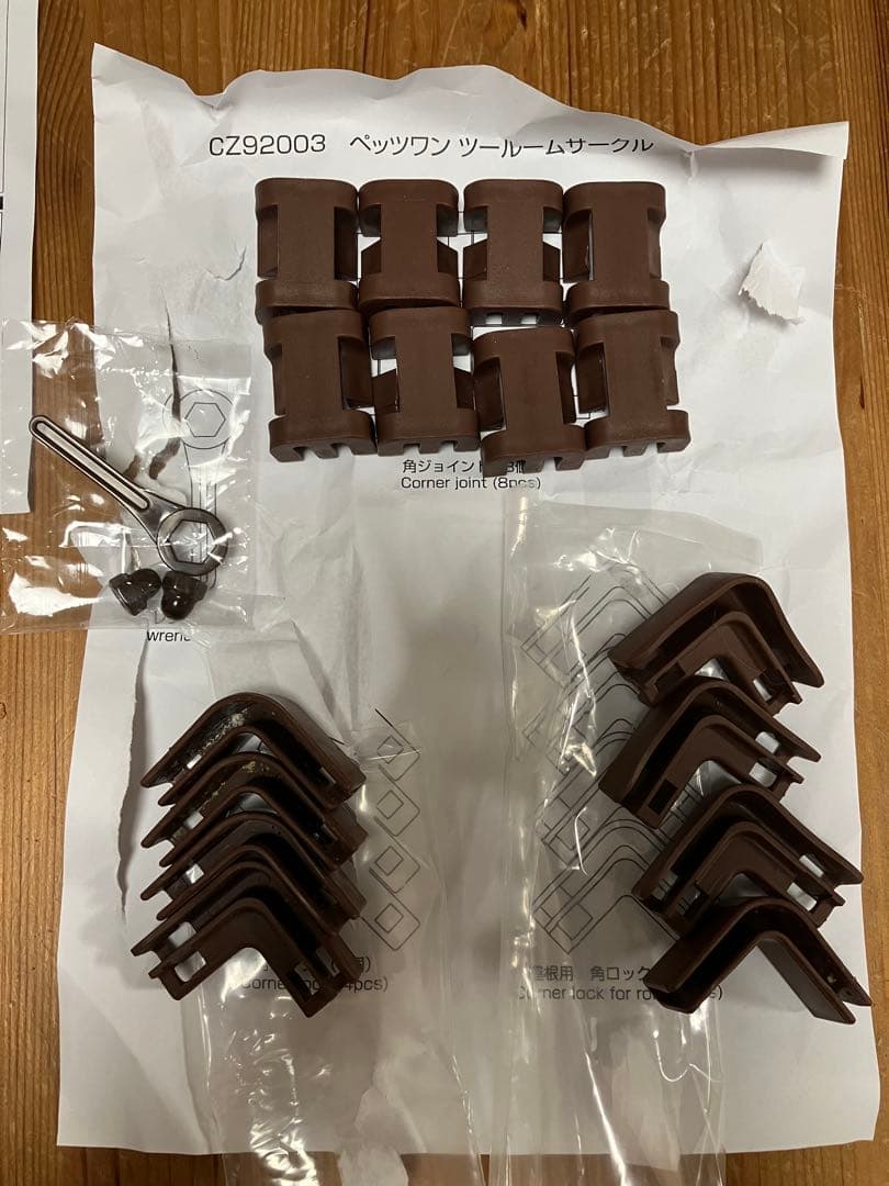 ブラウン 金属製キャットハウス 大きめ 2ドア