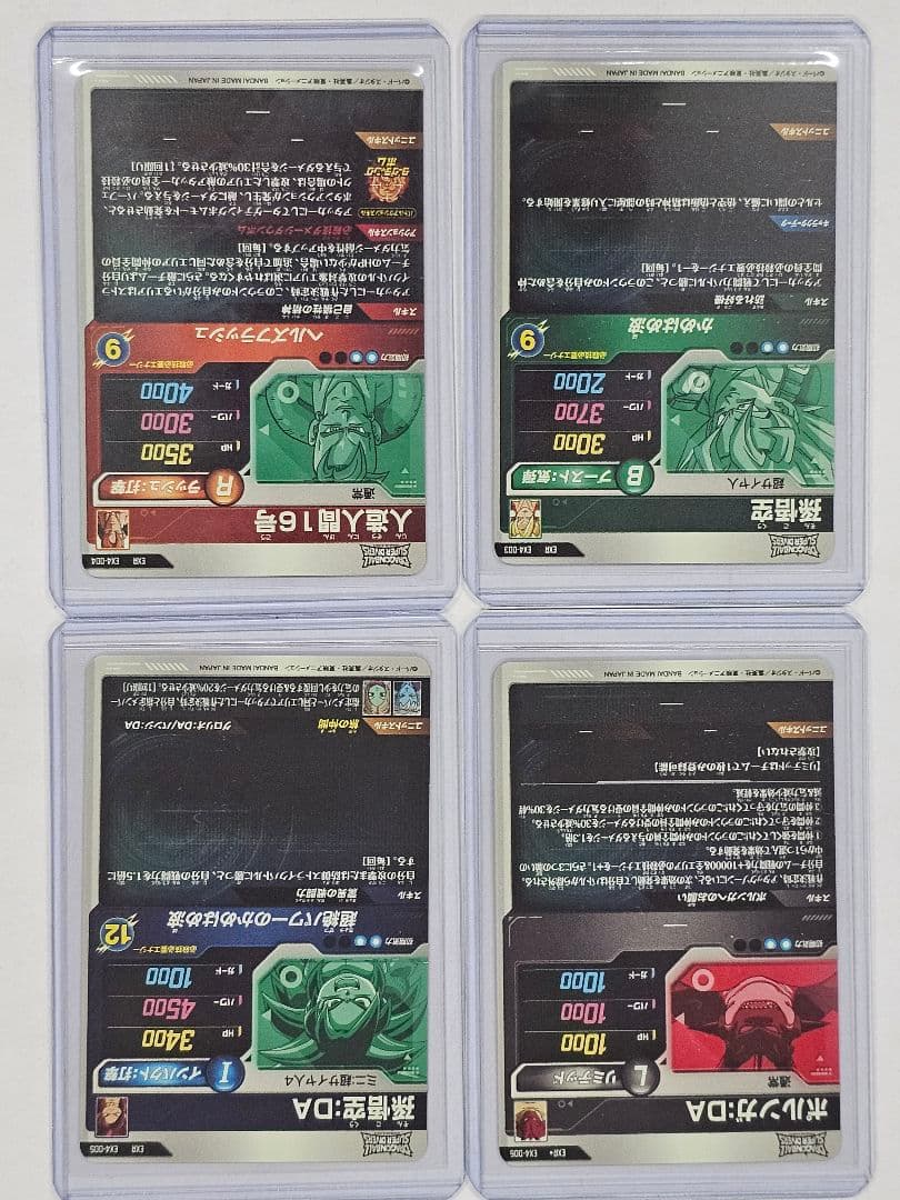 ドラゴンボールスーパーダイバーズ　エクストラレア　ポルンガパラレル他4枚セット