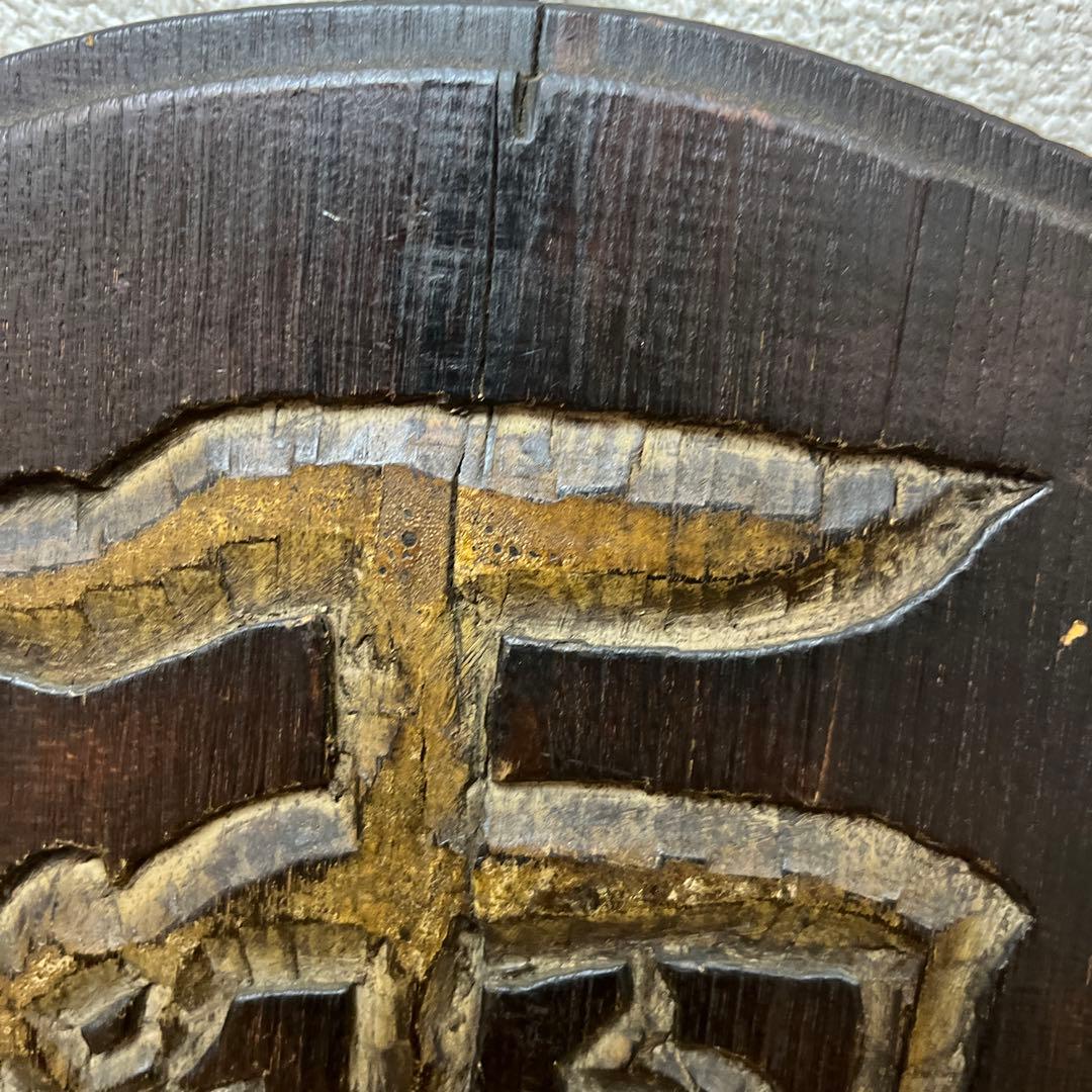 両替　木彫り　両面　看板　木製　骨董品　吊り下げ