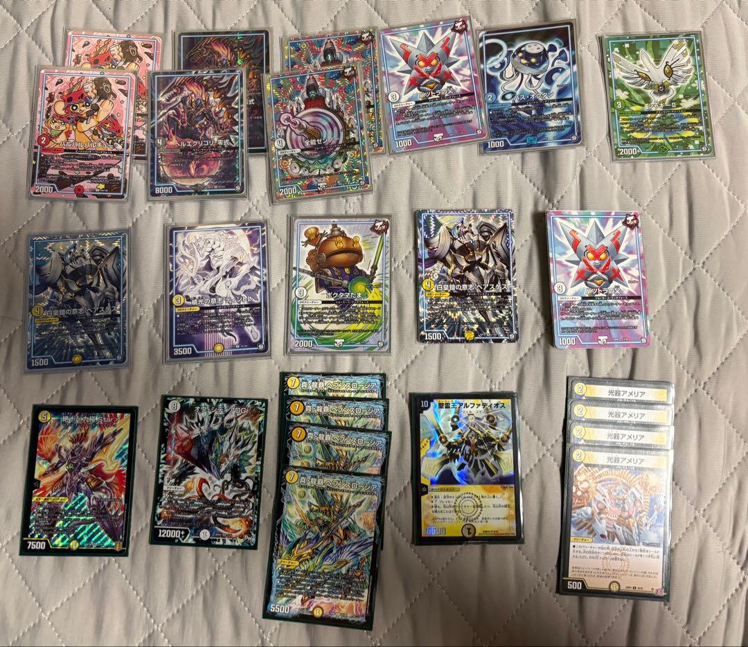 白単サバキZ オリジナル　アドバンス両方対応調整パーツ付き