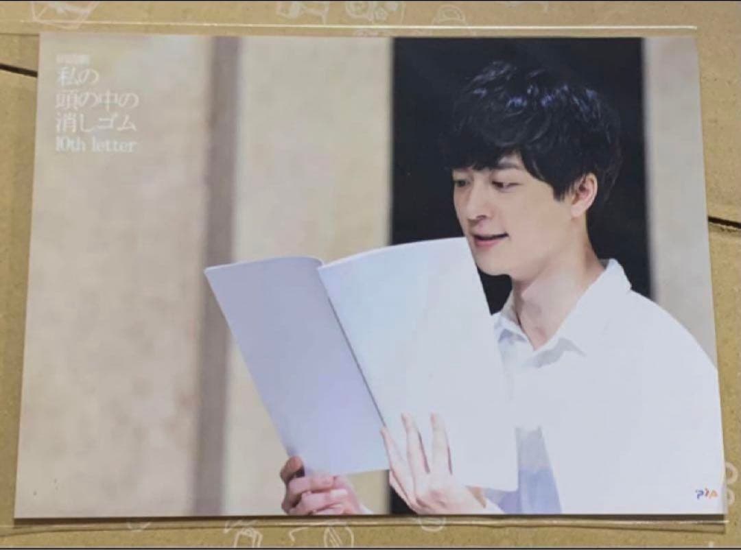 プリントキャラマインド ひょろっと男子 B賞｛梅原裕一郎•西山宏太朗〕他