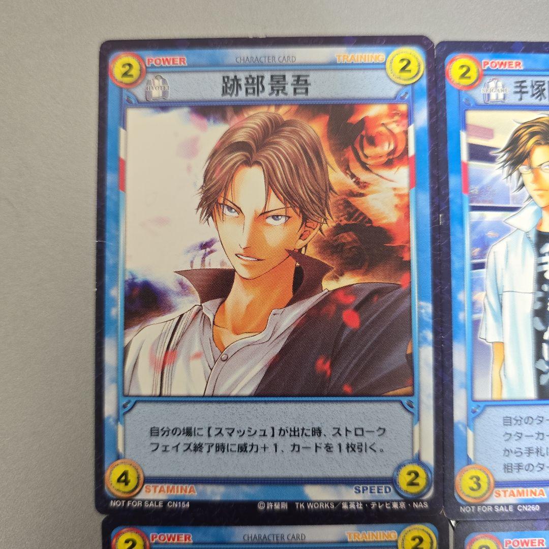 テニスの王子様 プロモ6枚セット