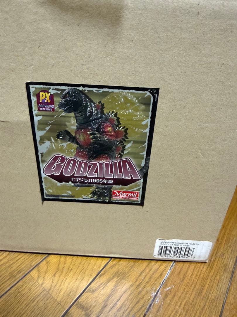 Marmit デスゴジ　ゴジラ生誕60周年記念　海外版　マーミット　ソフビ