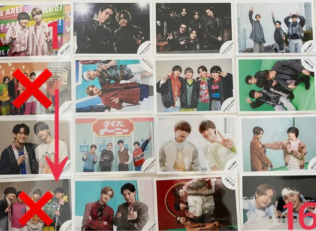 なにわ男子　公式写真　混合　まとめ売り