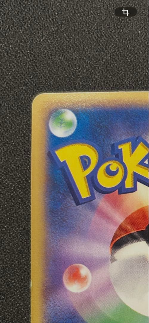 MリザードンEX(X)【RR】{055/080} [XY]