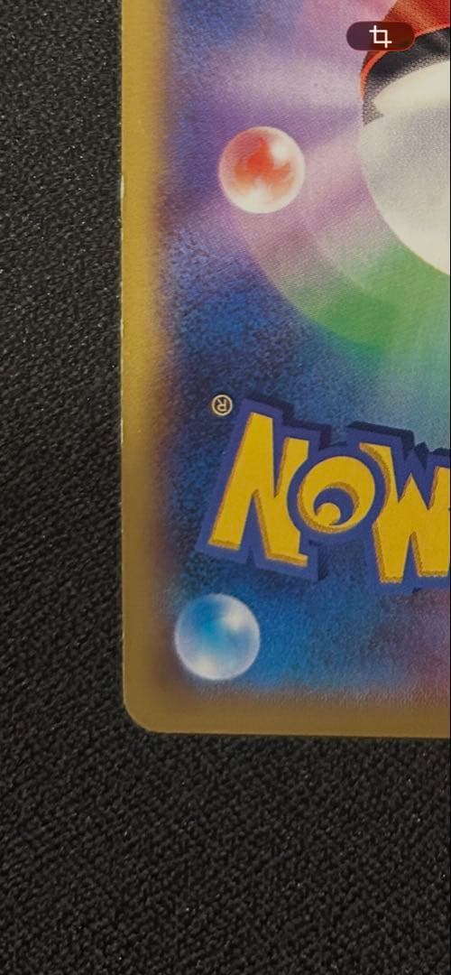 MリザードンEX(X)【RR】{055/080} [XY]