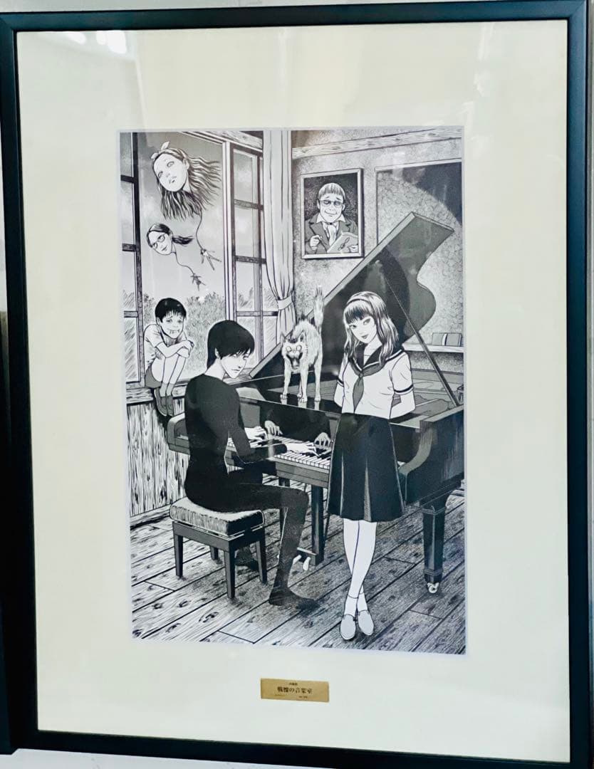 伊藤潤二 複製原画 戦慄の音楽室