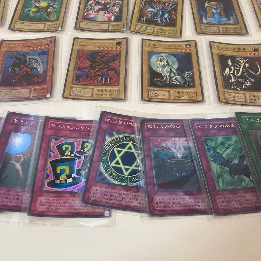 遊戯王OCG デュエルモンスターズ 33枚