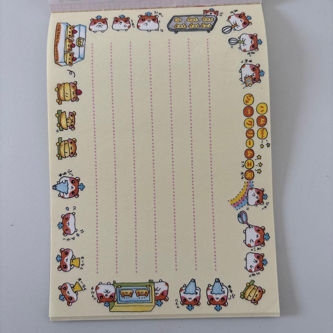 R*様 ハムちゃん　シュークリーム工房 メモ帳