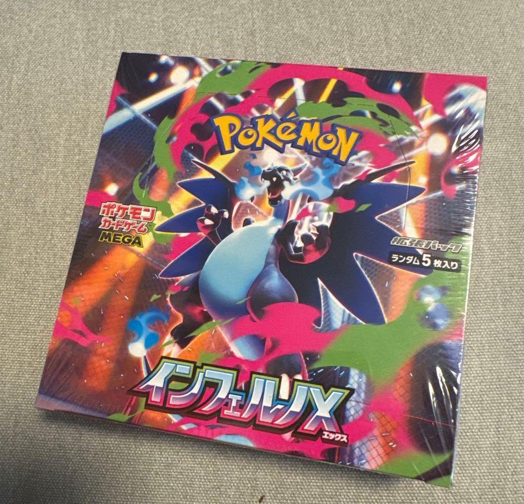 ポケモンカードゲーム インフェルノX BOX　シュリンク付き