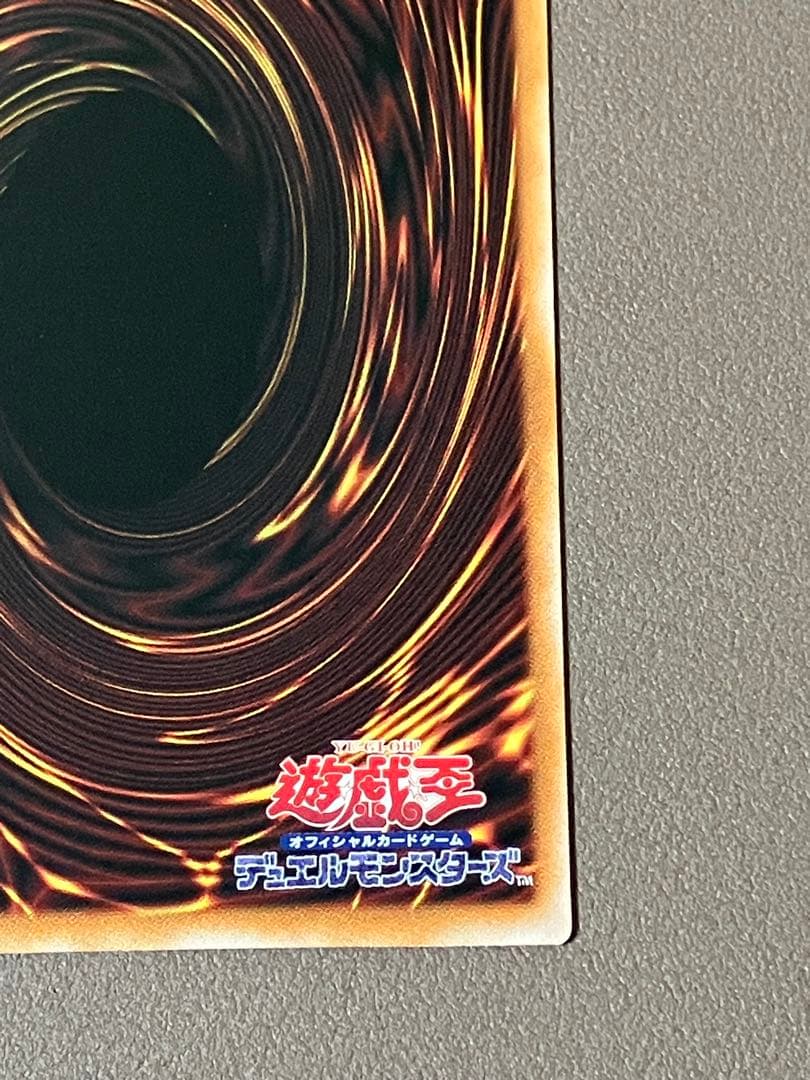 遊戯王 エクソシスター カルマエル プリズマティックシークレットレア プリシク