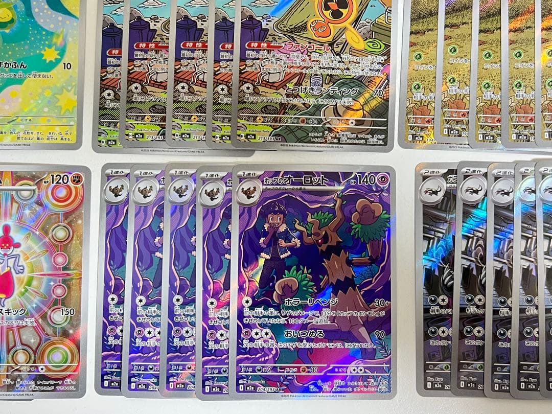 M2a ポケモンカードゲーム AR まとめ売り 50枚セット