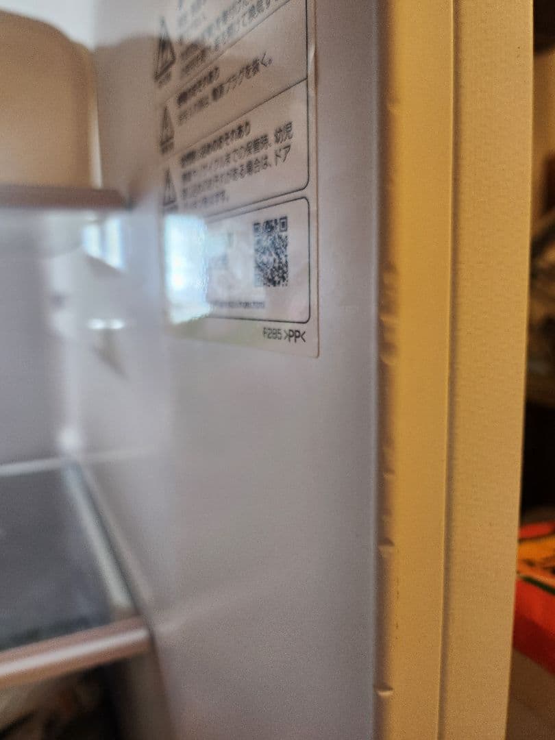 【1/25限定】シャープ　冷蔵庫