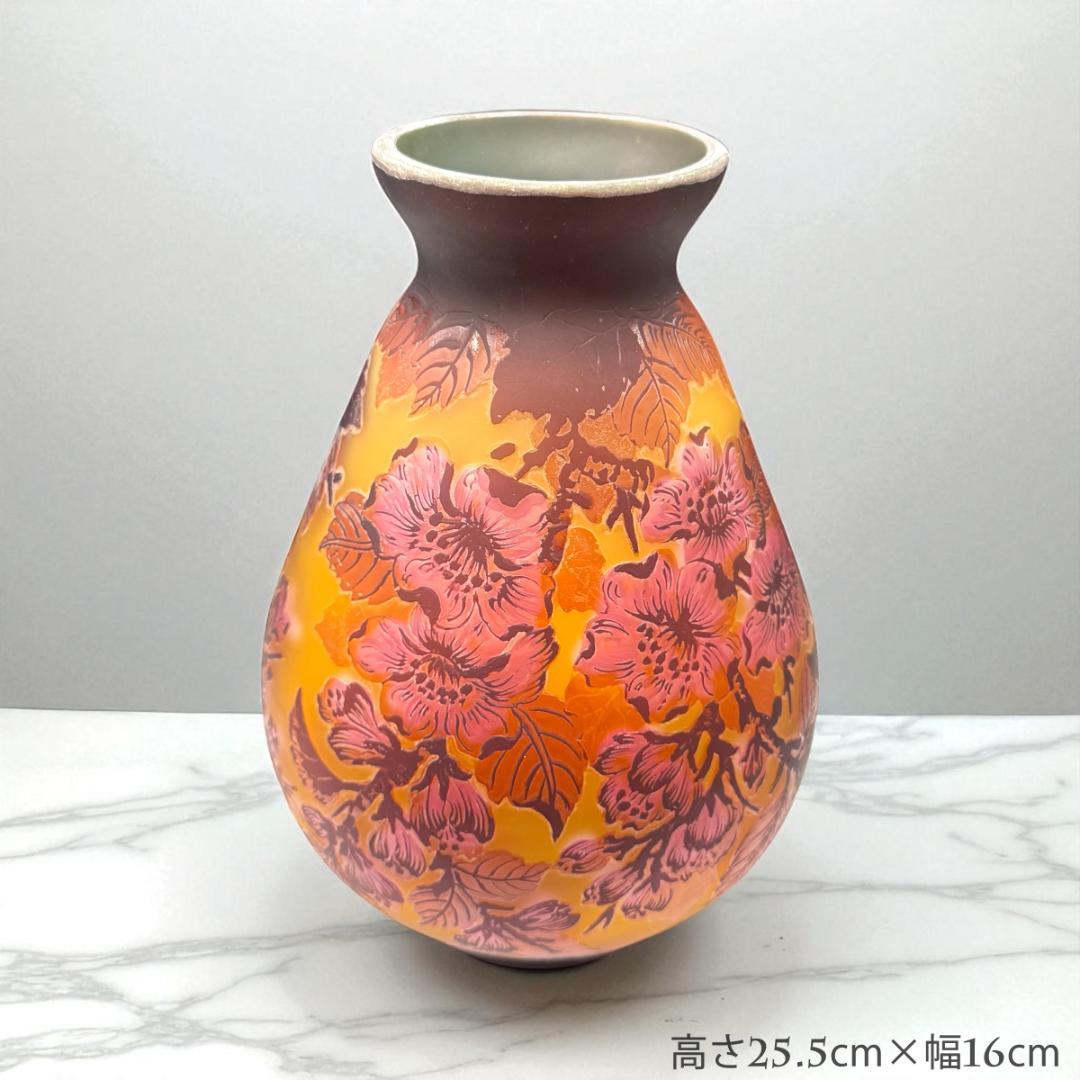 【証明書付】希少エミールガレ 鉢 高さ25.5cm 幅16cm カメオ彫り　花器
