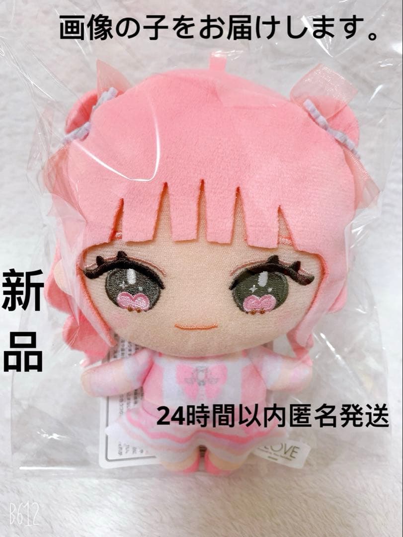 モーリー限定 ＝LOVE イコラブ 魔法少女衣装 ぬいぐるみ 齋藤樹愛羅③