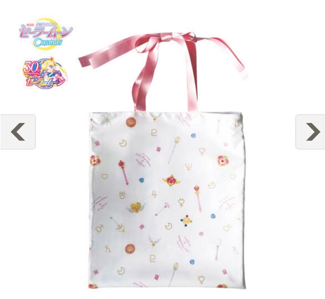 ❤️即日発送❤️セーラームーンローズマリーソワール　バッグエターナルセーラームーン