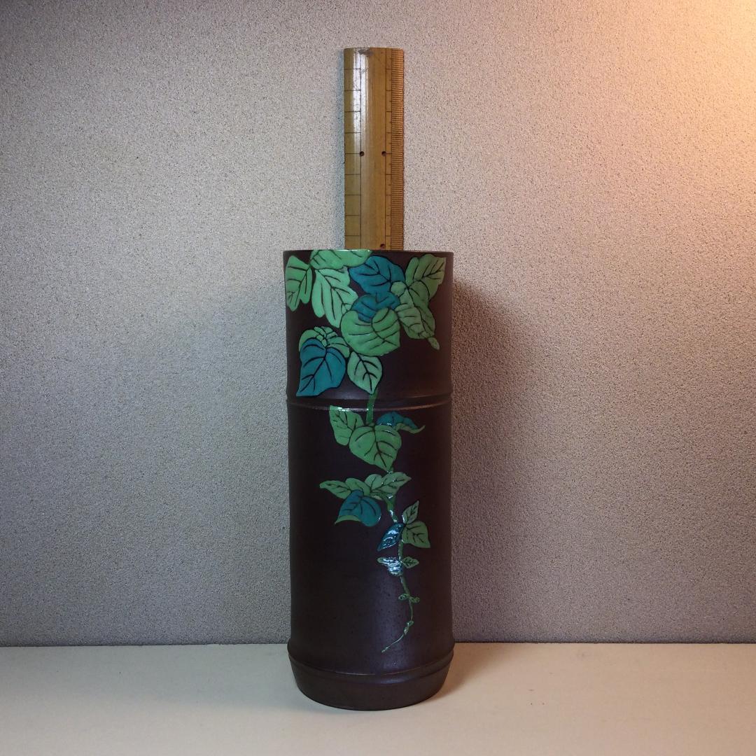 陶芸　手作り陶器　花入　自然薯図柄
