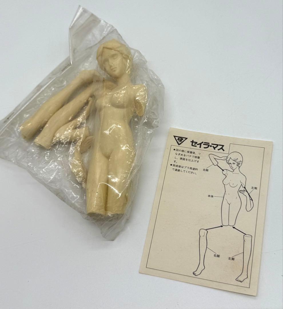 B-CLUB 1/8 機動戦士ガンダム セイラ・マス 入浴シーン　ガレージキット
