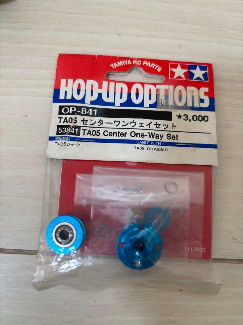 タミヤ　TA05 IFS メカ無し