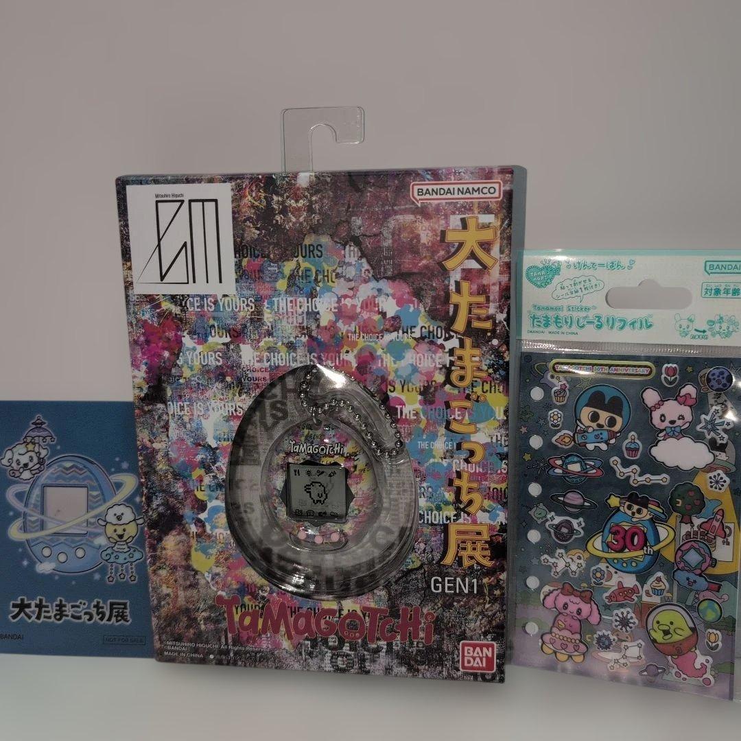 大たまごっち展 限定 たまごっち＆アクリルカード＆たまもりしーるリフィル