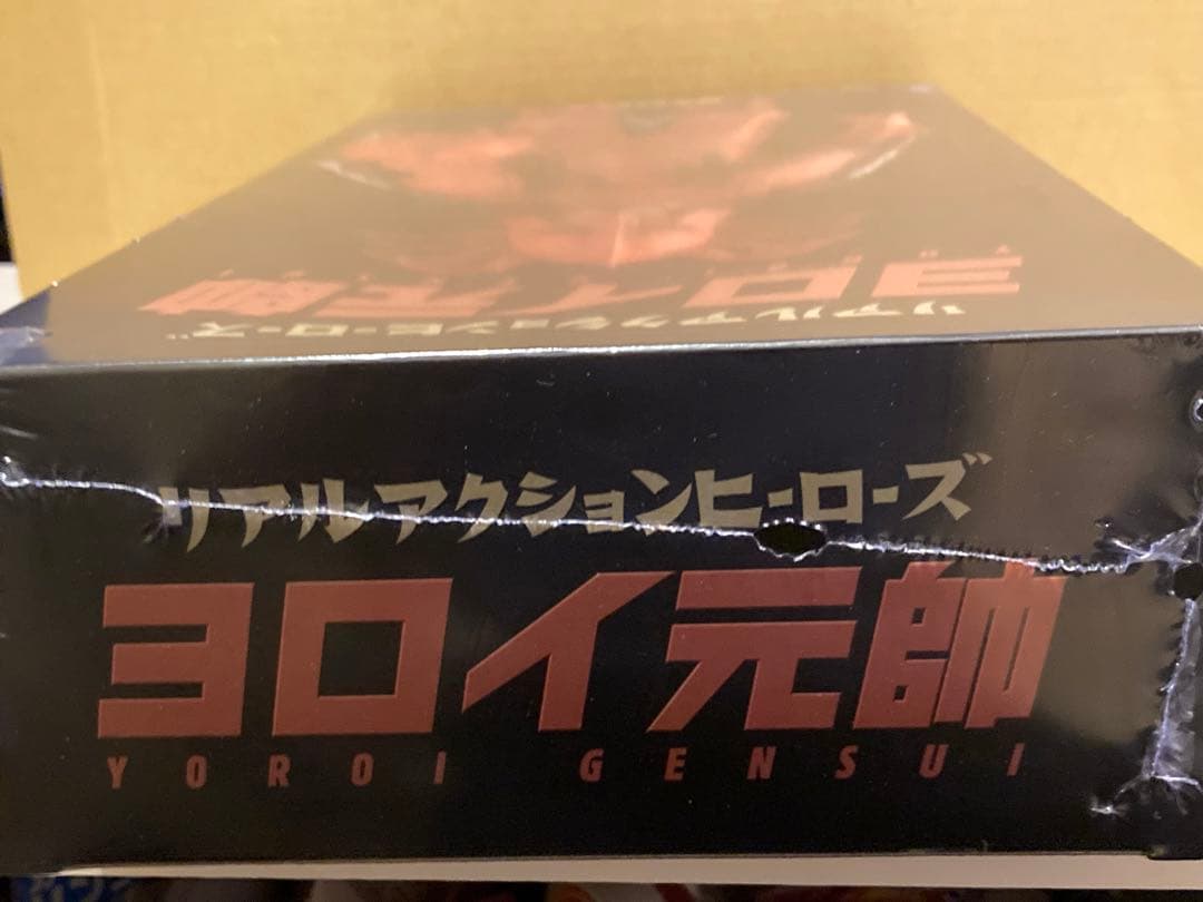 リアルアクションヒーローズ　ヨロイ元帥