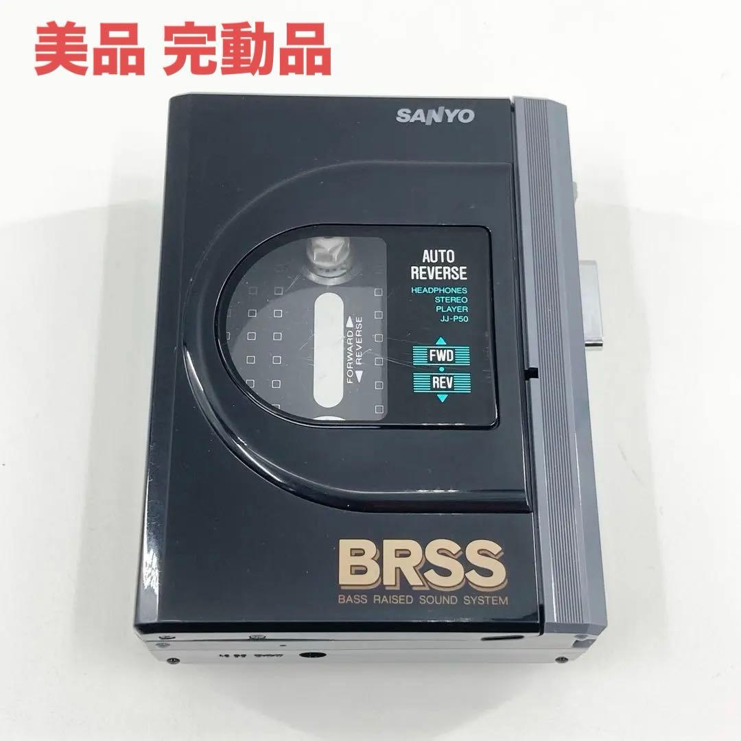 SANYO カセットプレーヤー JJ-P50 BRSS オートリバース 完動品
