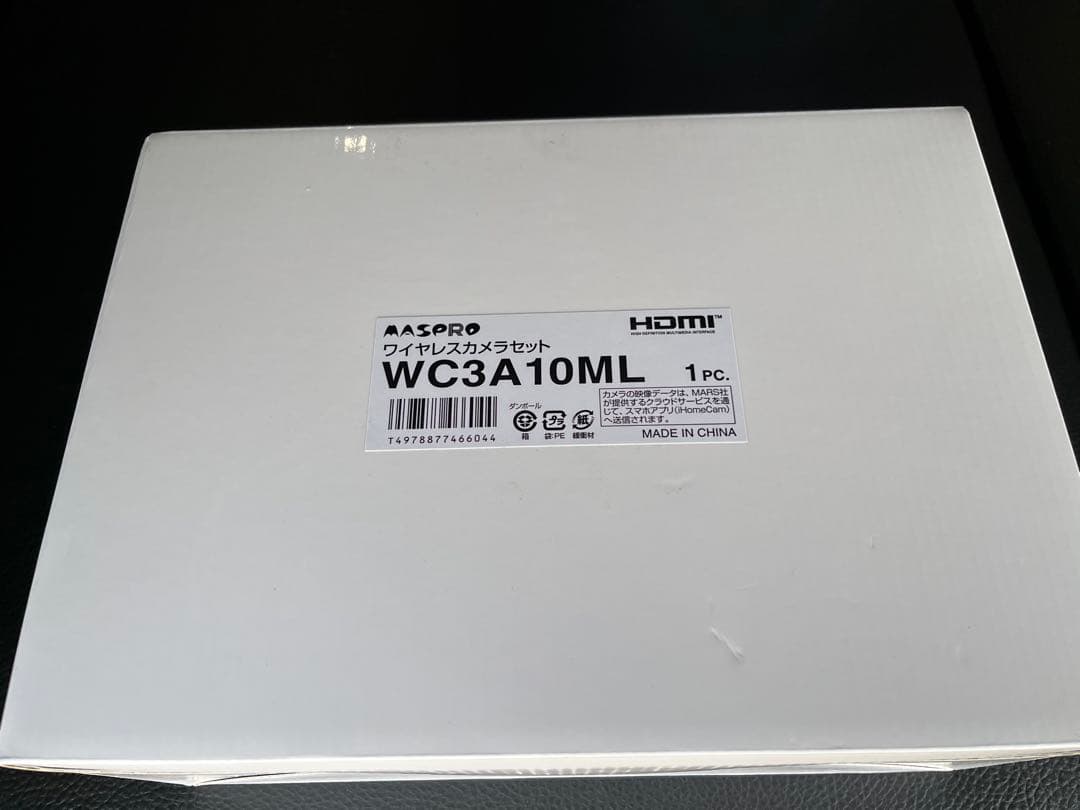 マスプロ電工 ワイヤレス防犯カメラセット(センサーライト付)